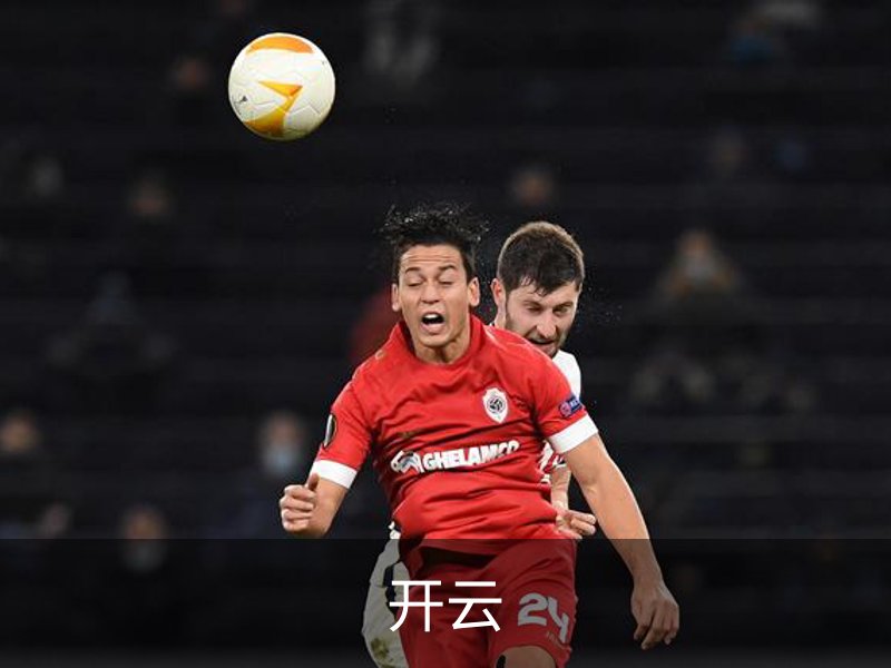 开云介绍